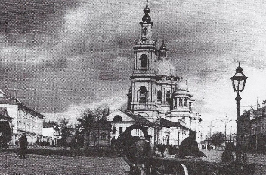 Богоявленский храм в 19 веке
