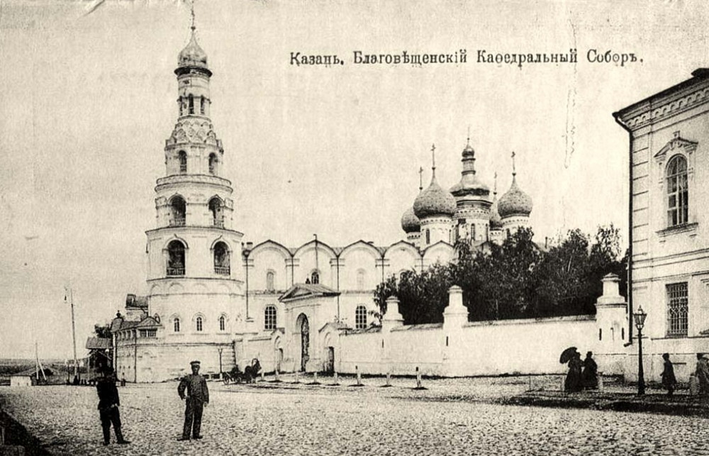 Благовещенский собор был Кафедральным храмом Казанской епархии