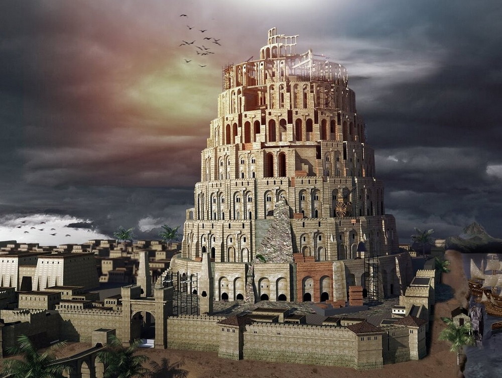 Вавилонская башня в привычном облике